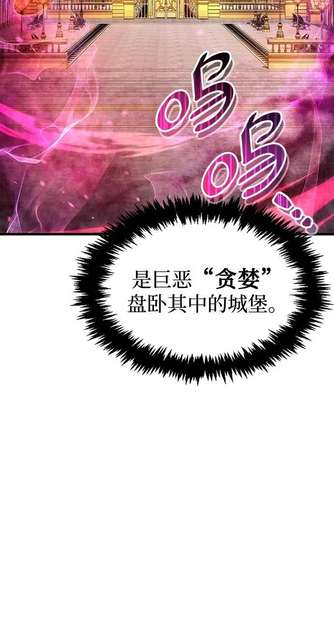 第25话 第29页