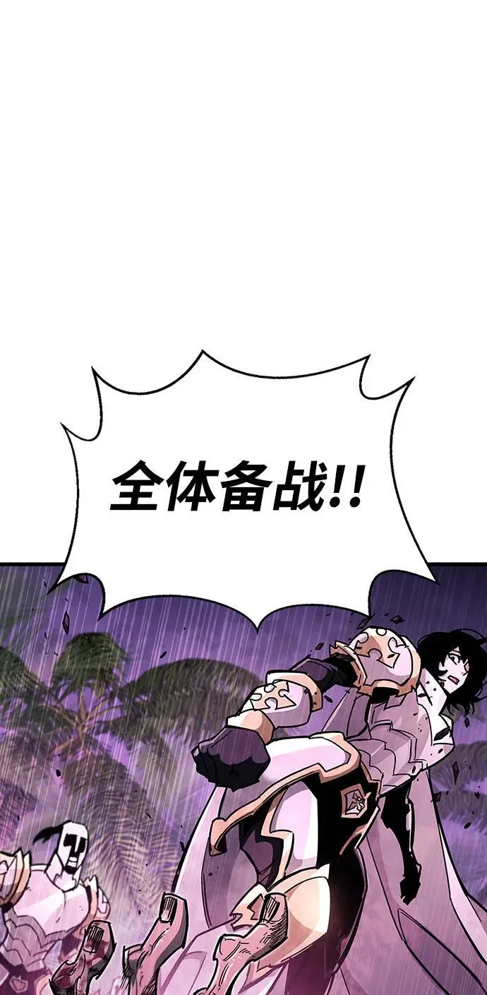 第25话 第33页