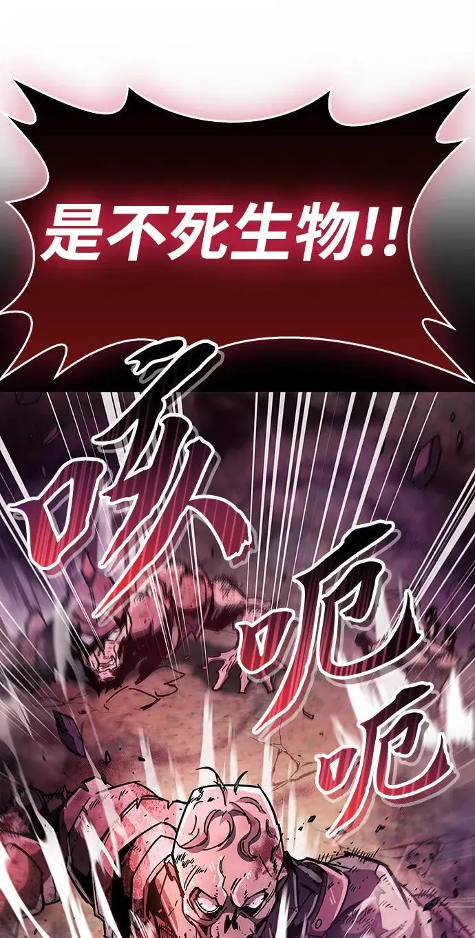 第25话 第36页