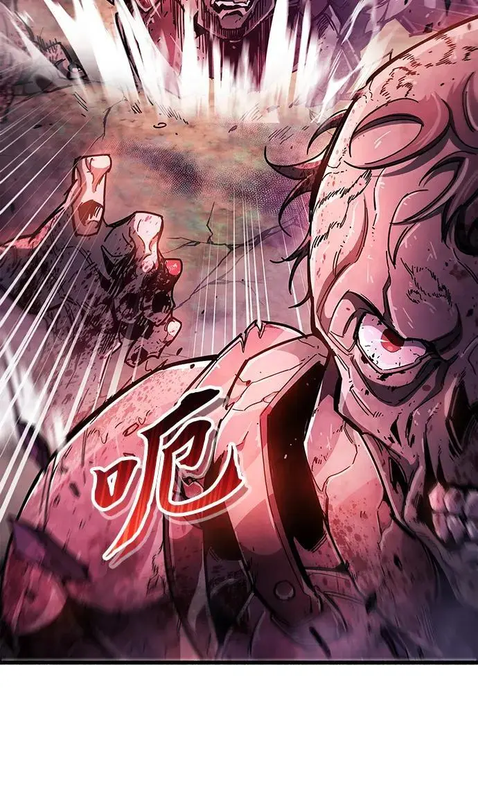 第25话 第37页