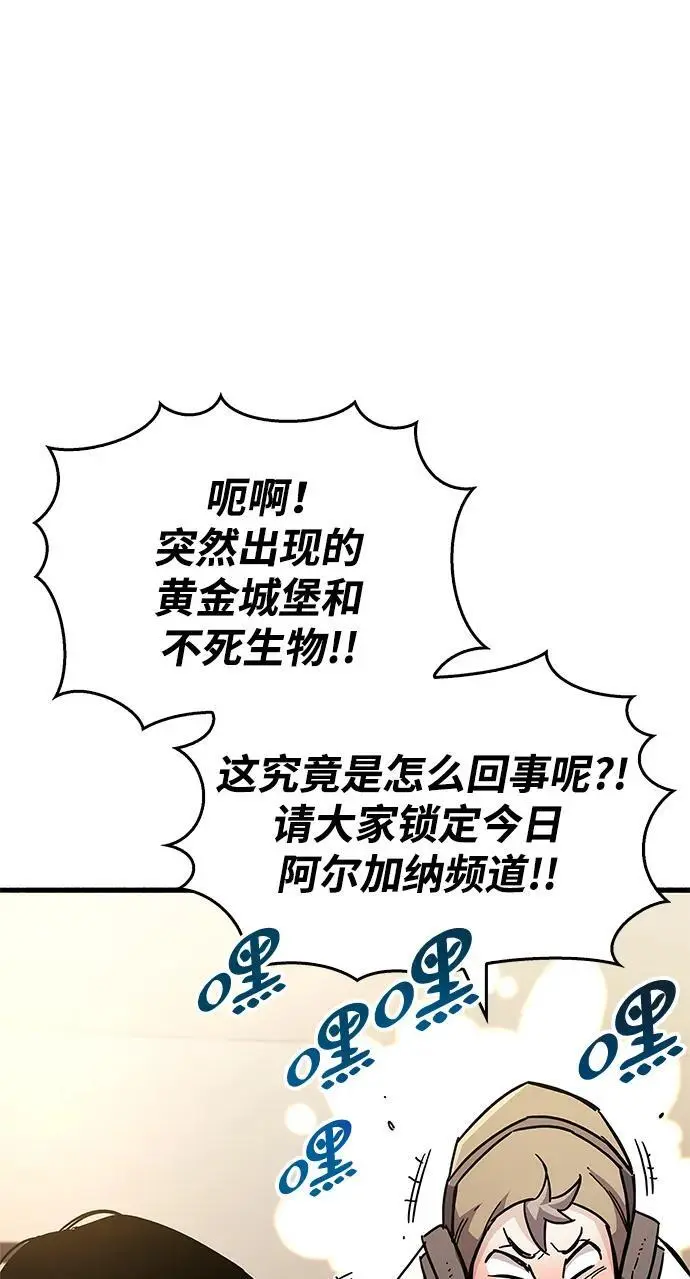 第25话 第38页