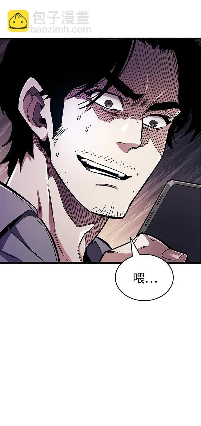 第25话 第40页