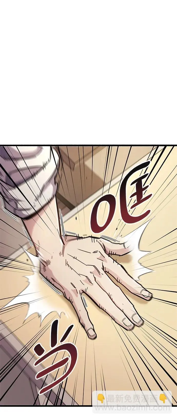 第25话 第42页