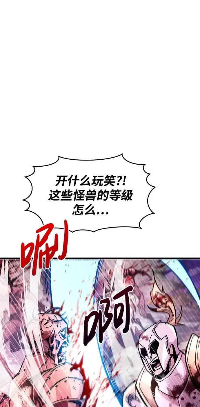 第25话 第49页