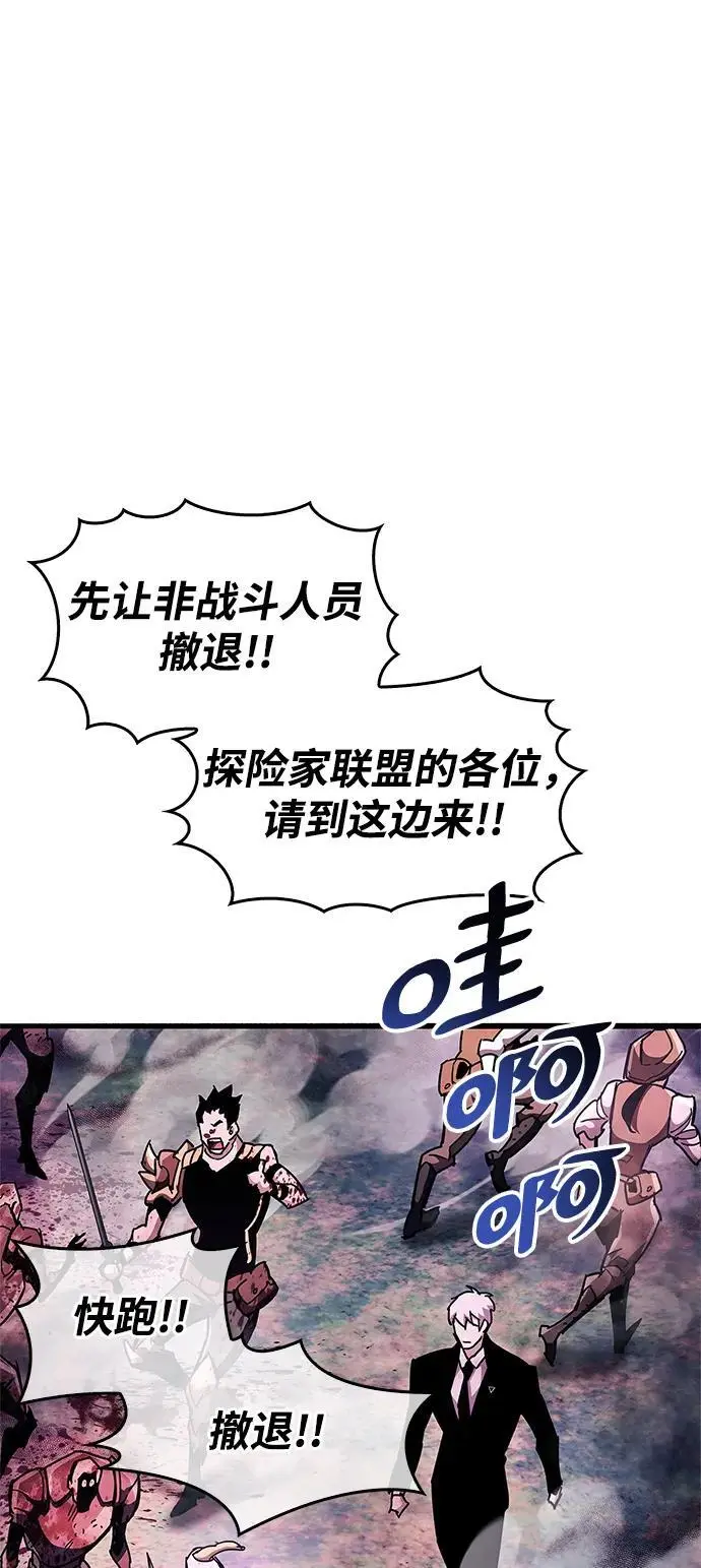 第25话 第51页