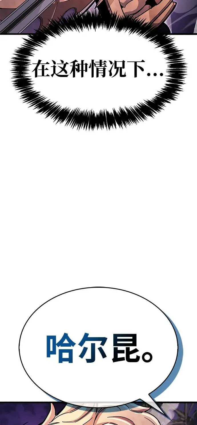 第25话 第54页