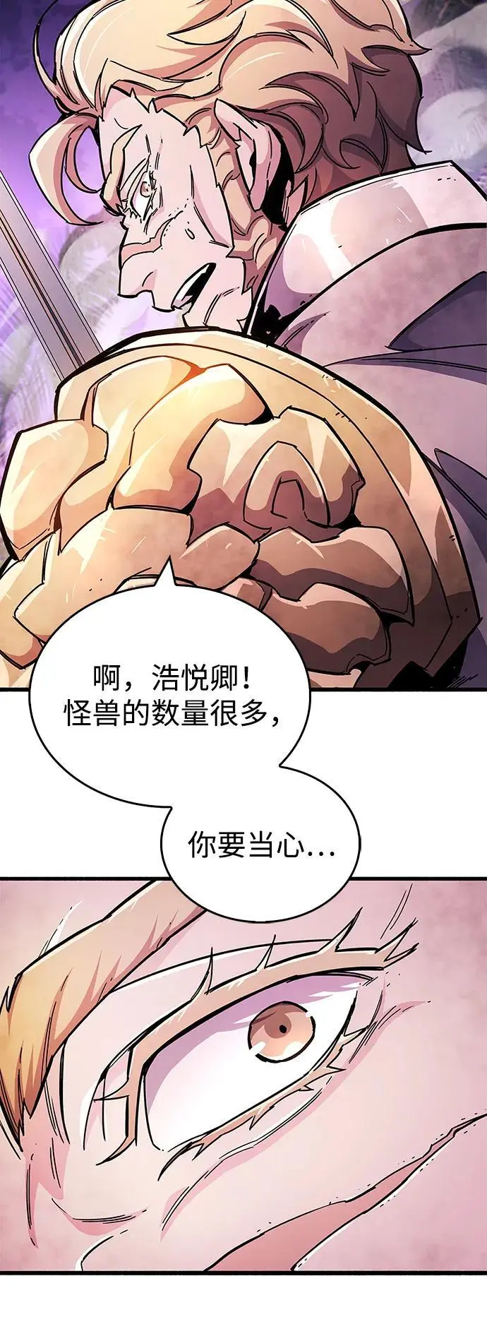 第25话 第55页