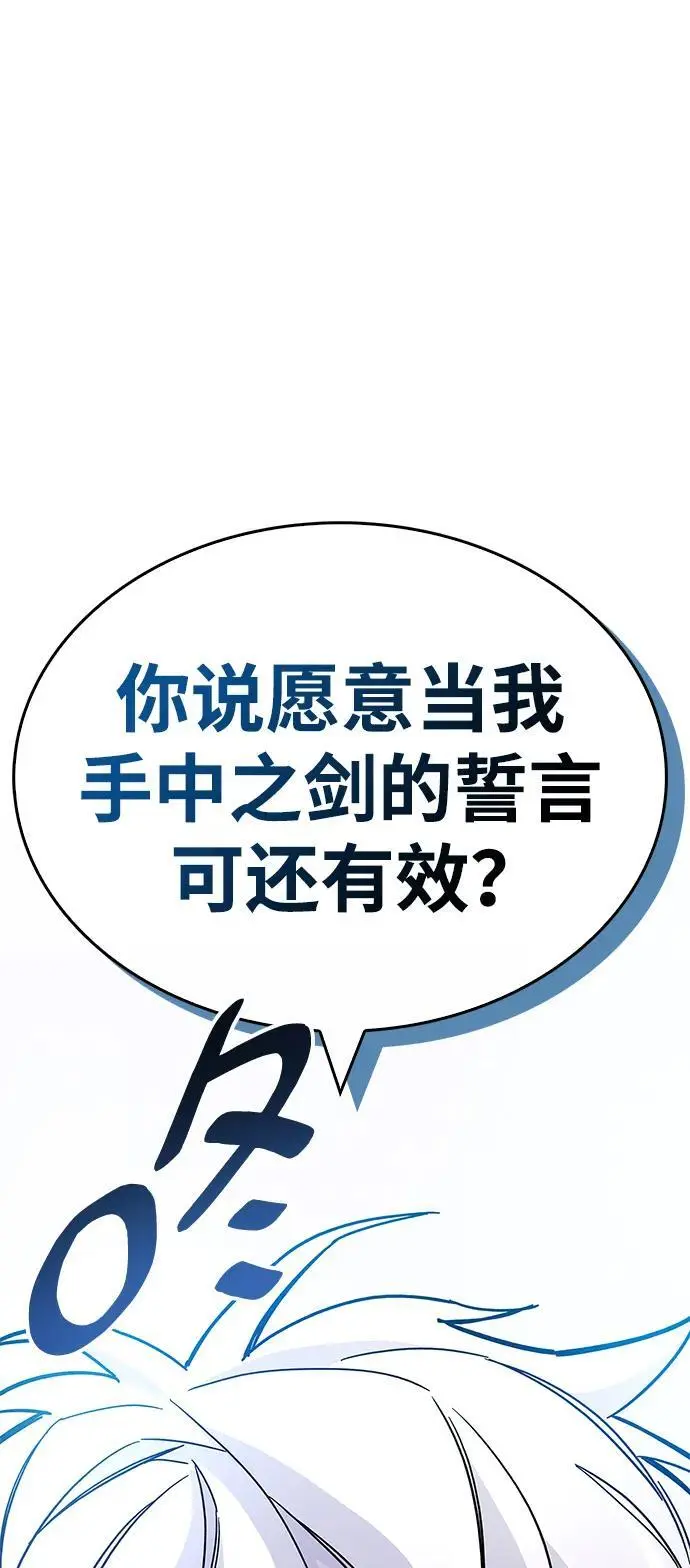 第25话 第56页
