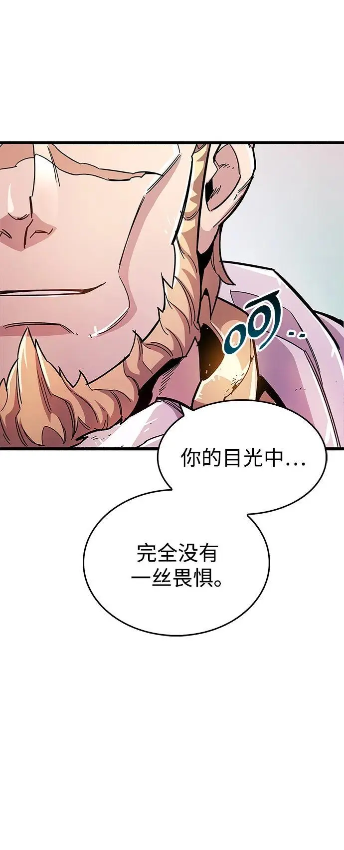 第25话 第62页