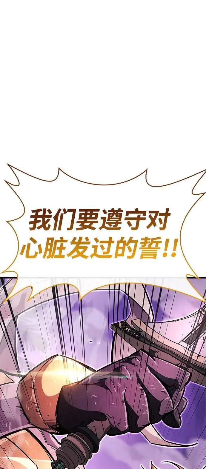 第25话 第66页