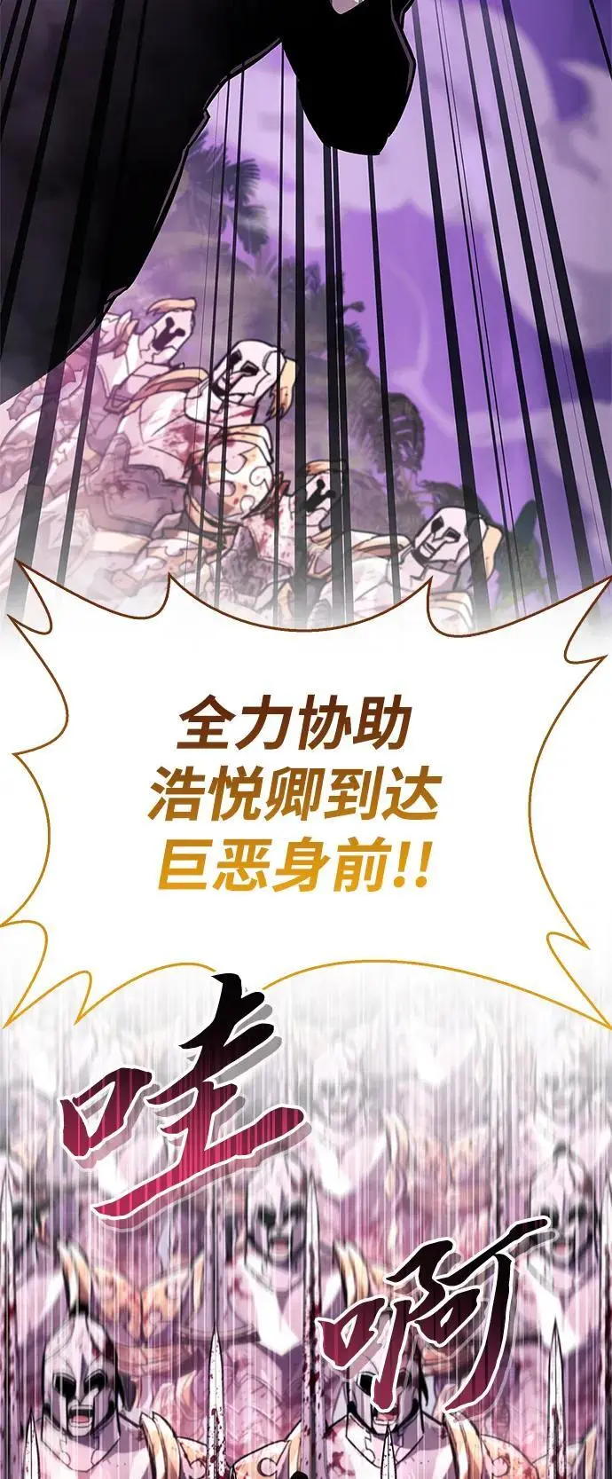 第25话 第68页