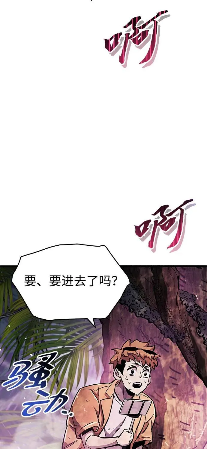 第25话 第70页