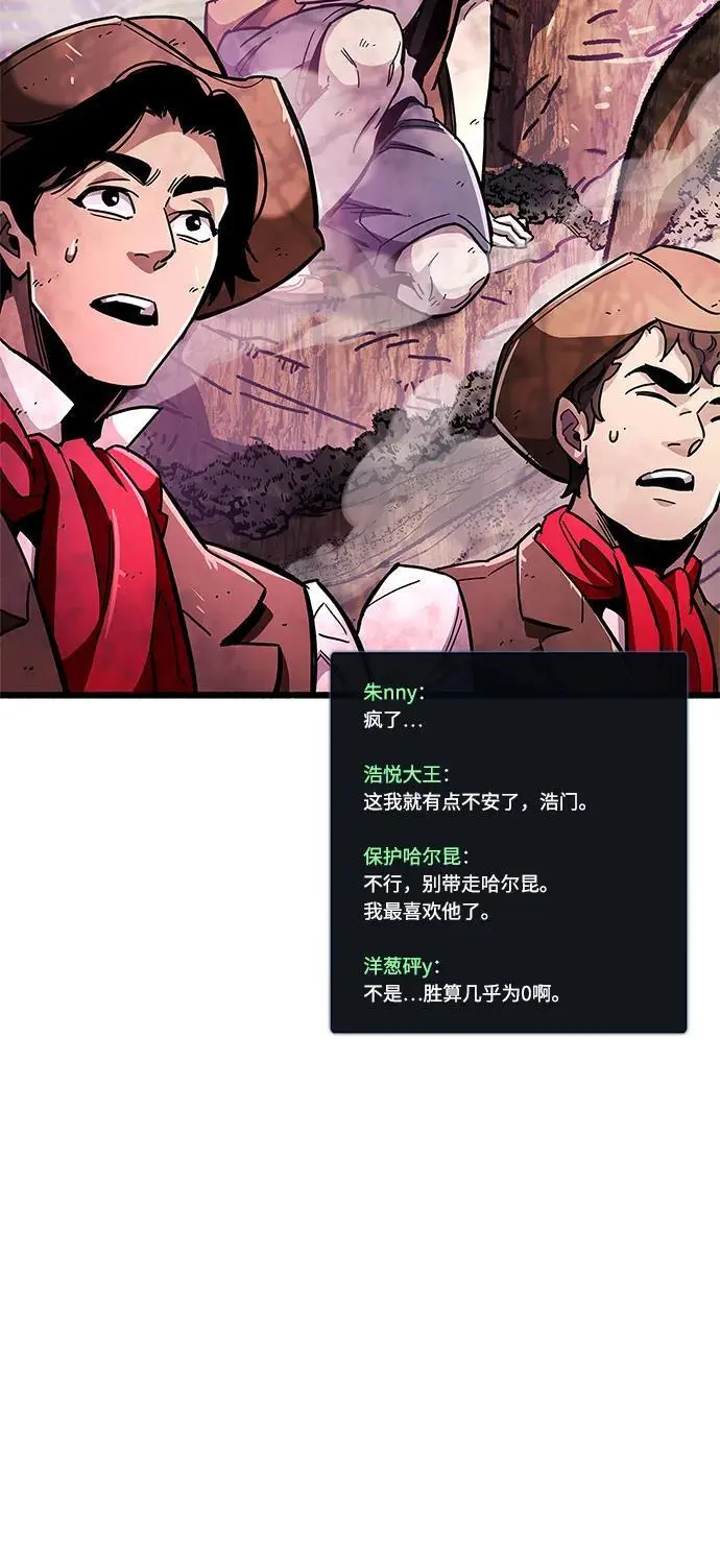 第25话 第71页