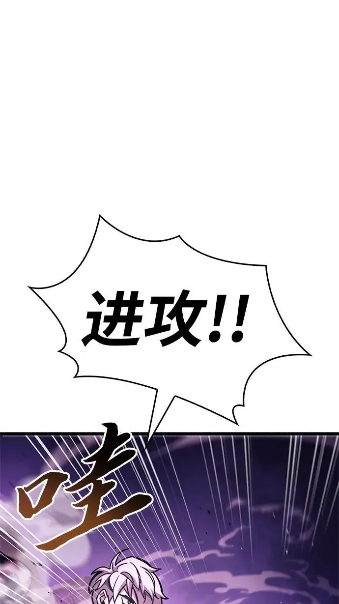 第25话 第74页
