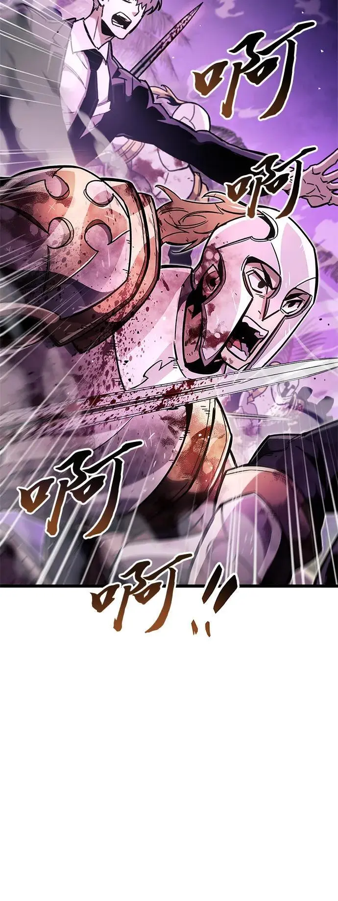 第25话 第75页