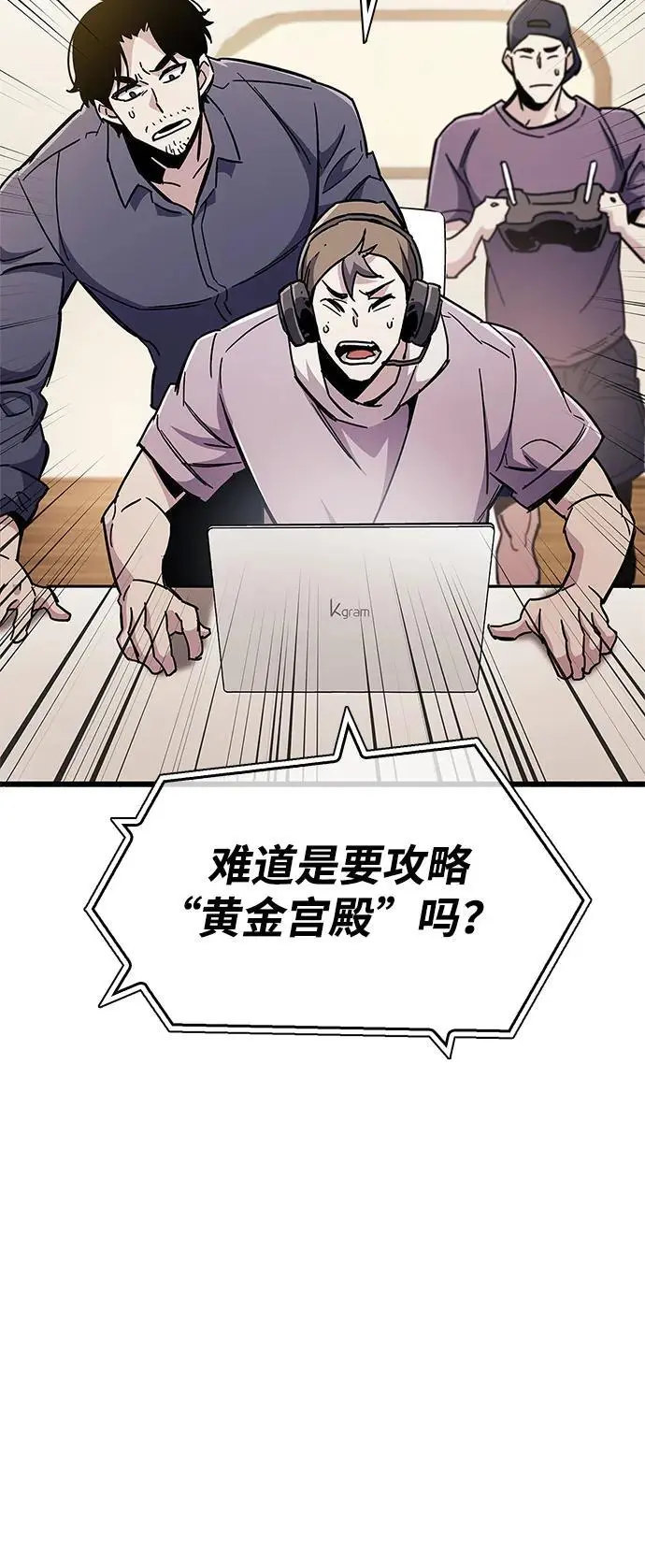 第25话 第78页