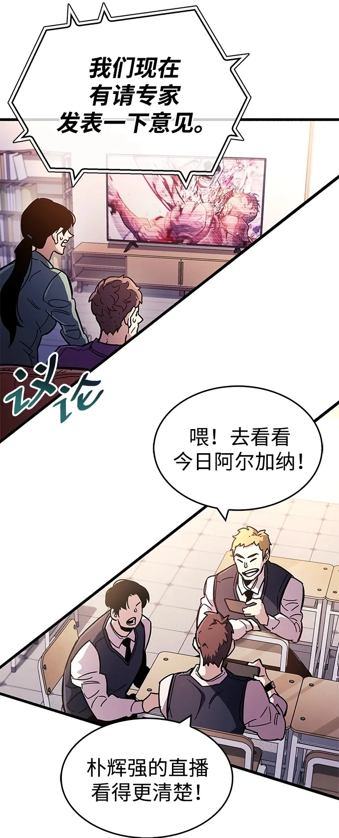 第25话 第79页