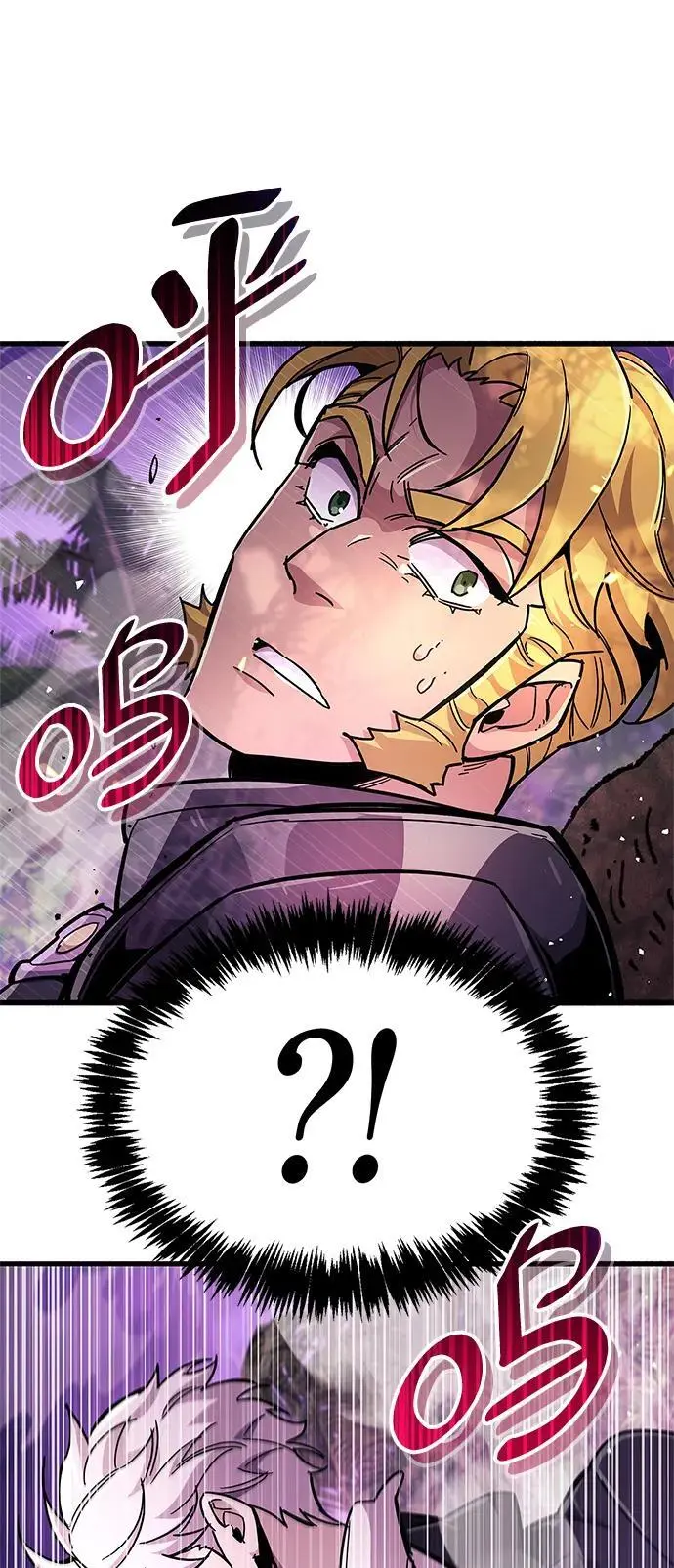 第25话 第95页