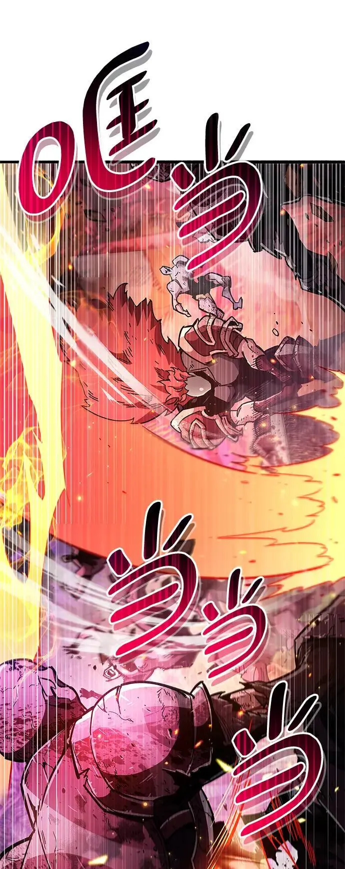 第25话 第97页