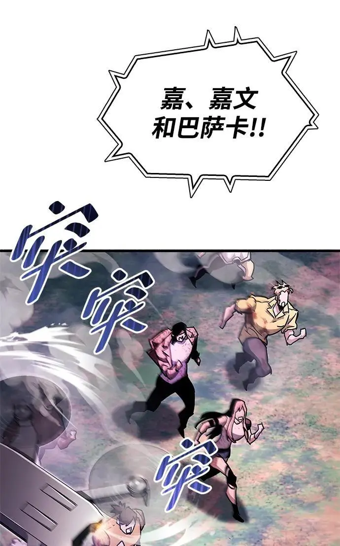第25话 第102页