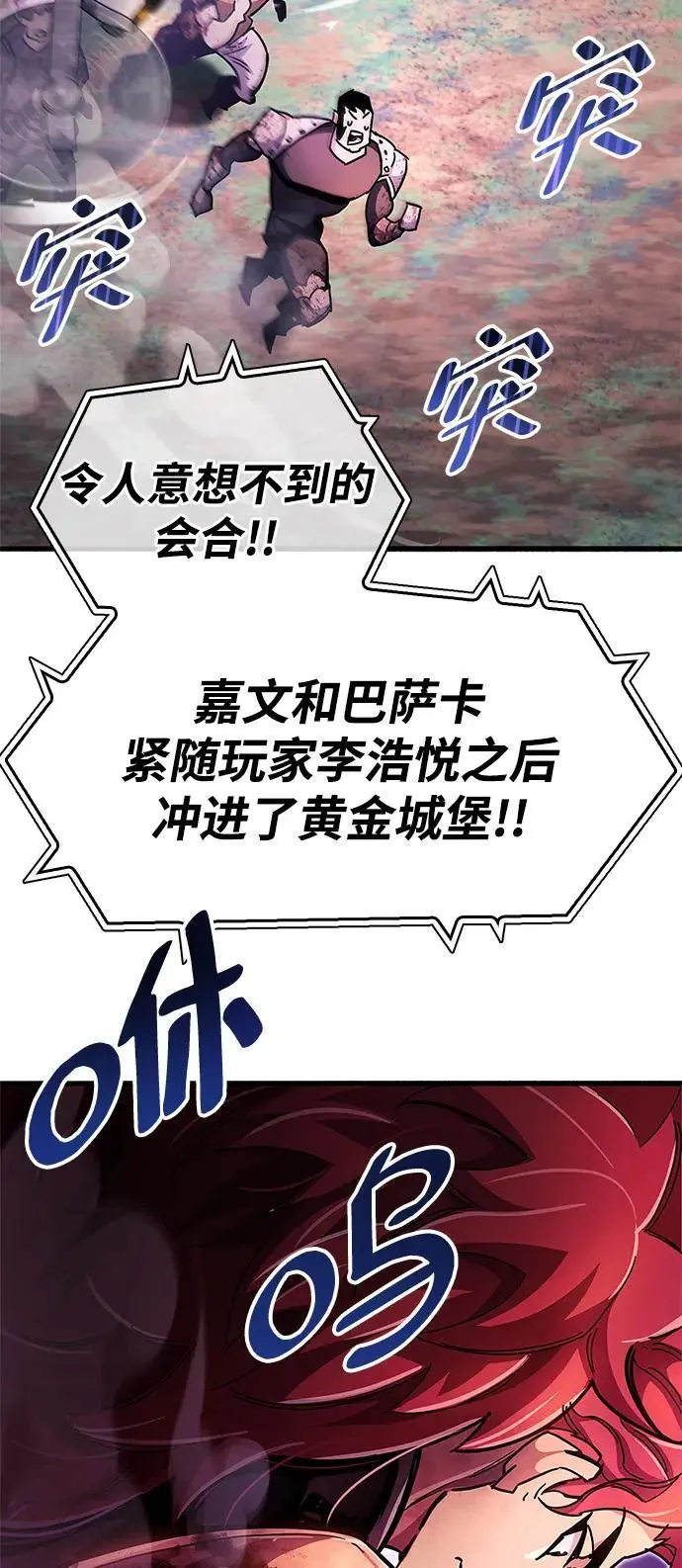 第25话 第103页