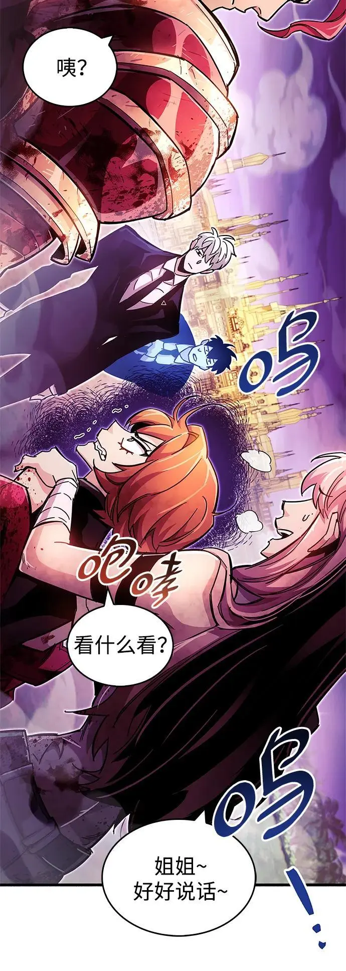 第25话 第104页