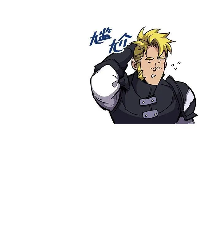 第25话 第105页