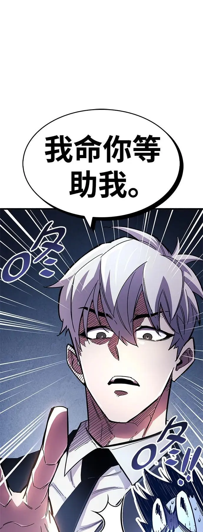 第26话 第6页