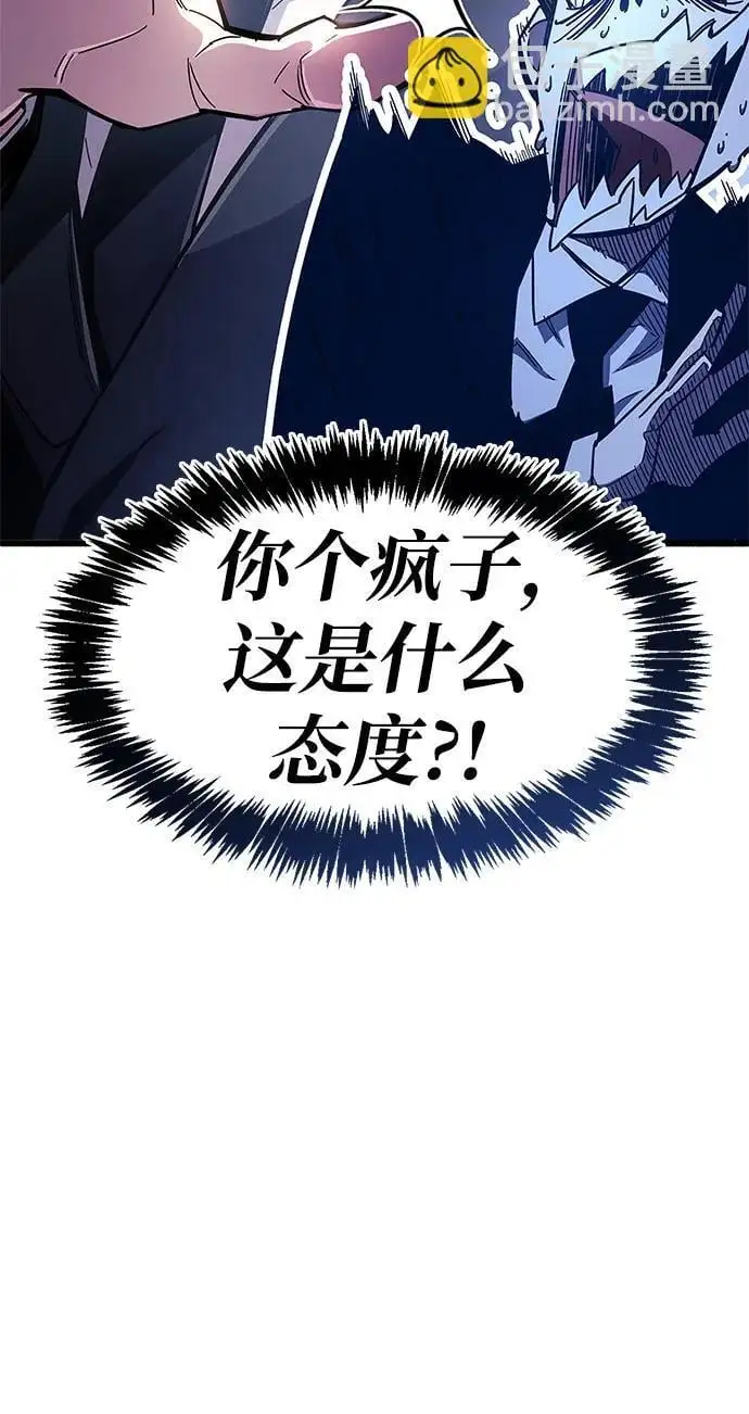 第26话 第7页