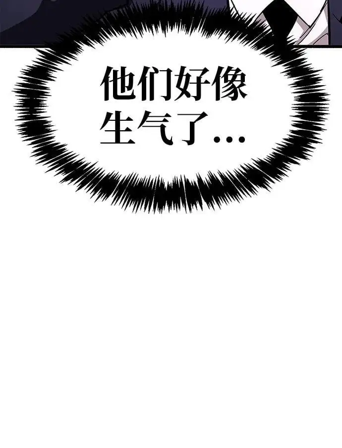 第26话 第15页
