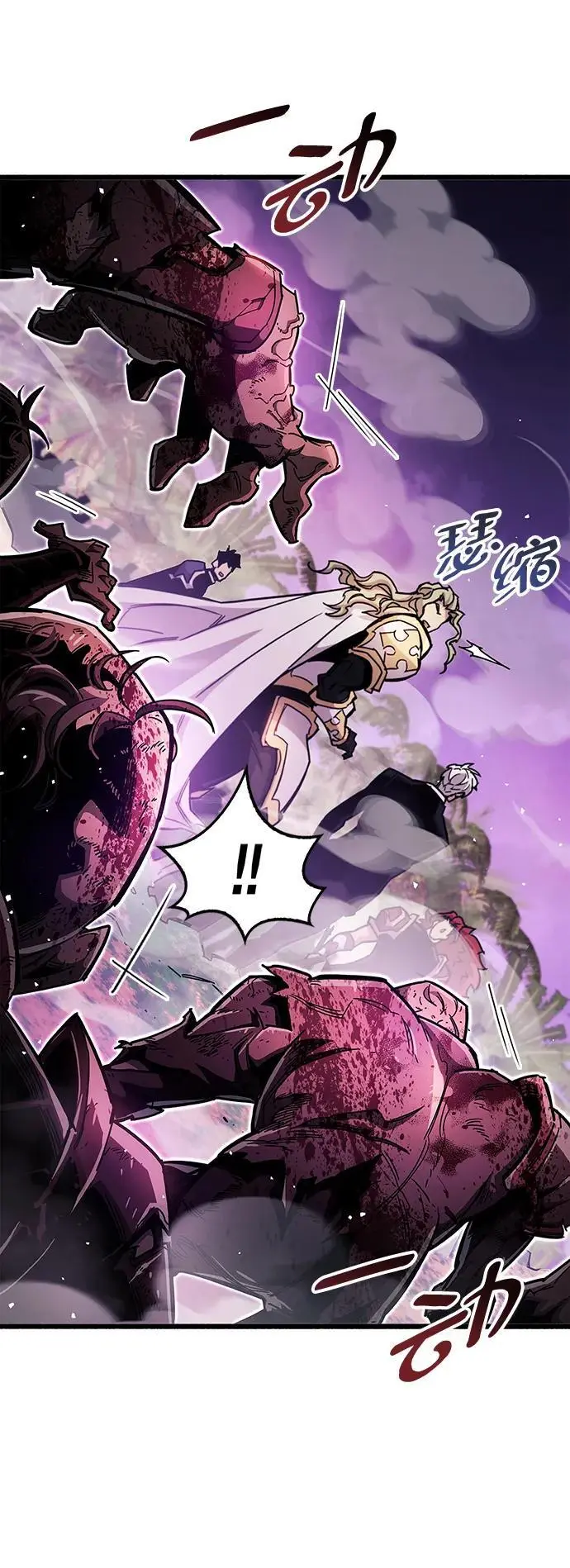 第26话 第16页