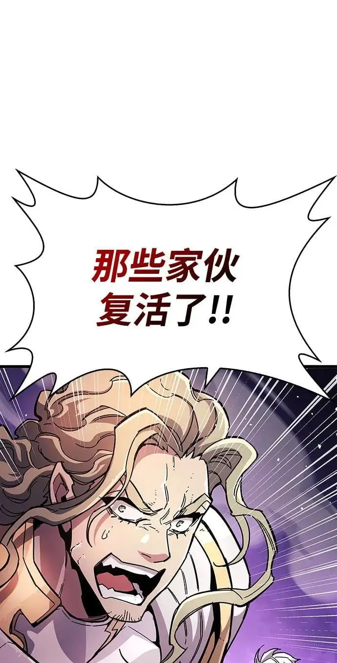 第26话 第17页