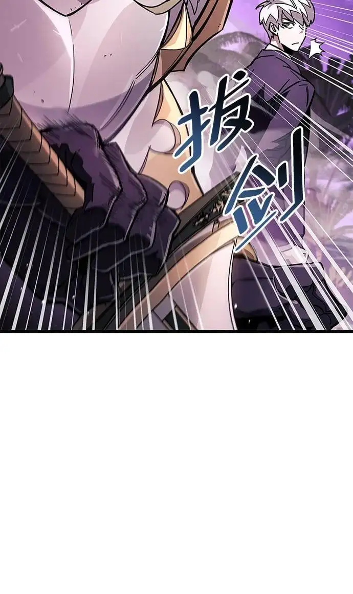 第26话 第18页