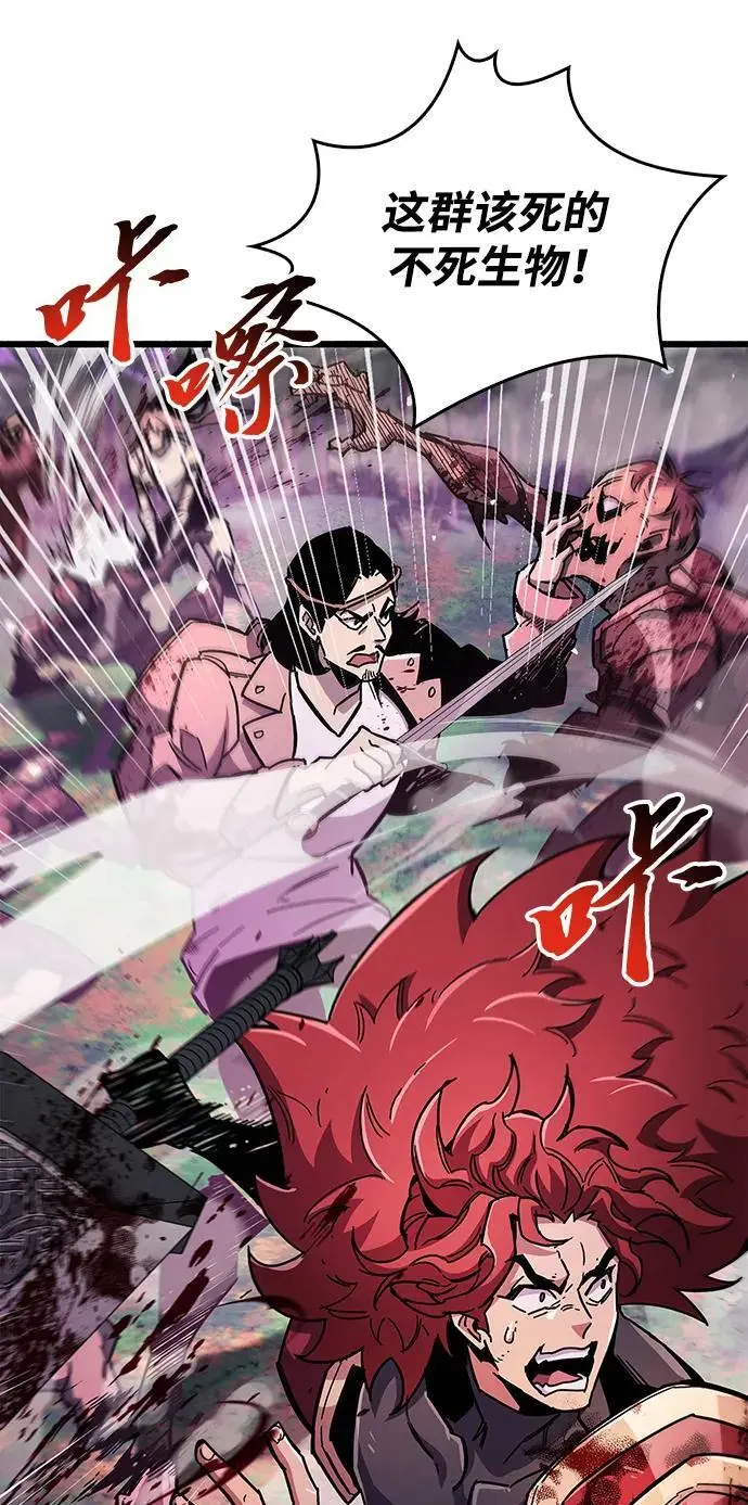 第26话 第19页