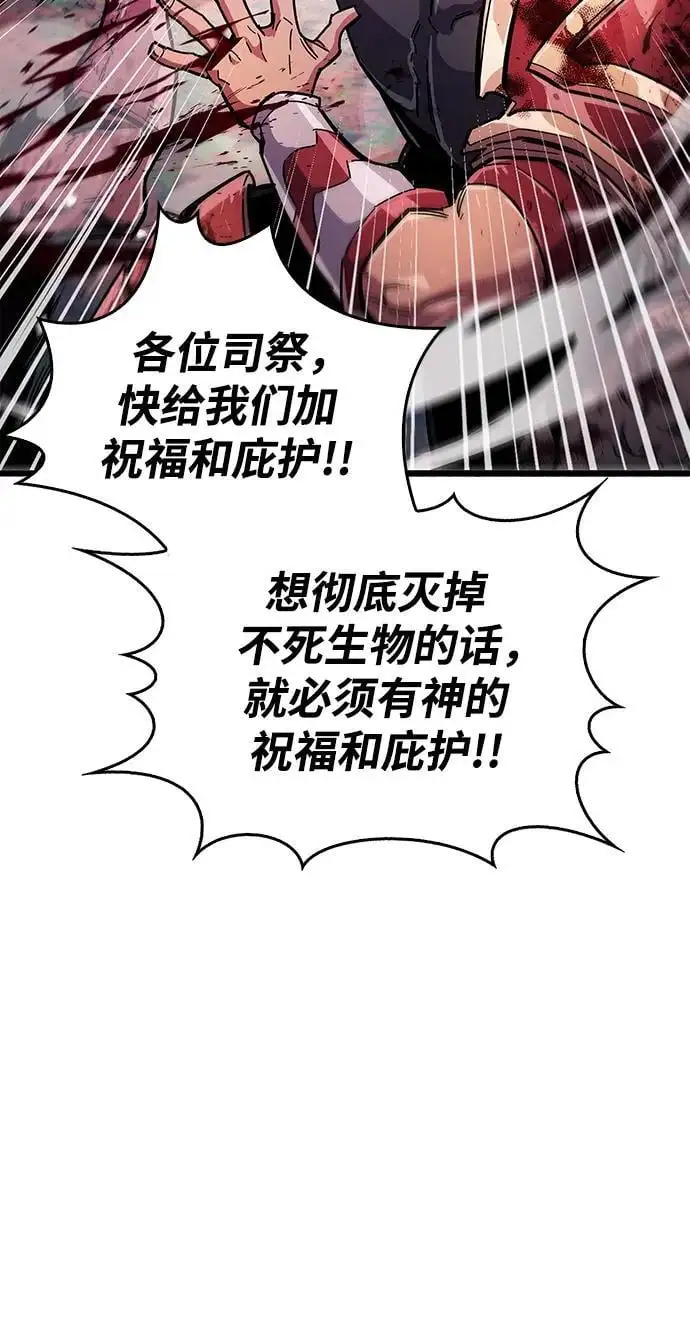第26话 第20页