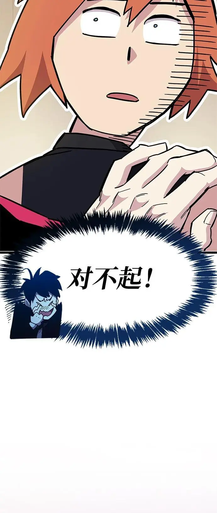 第26话 第24页