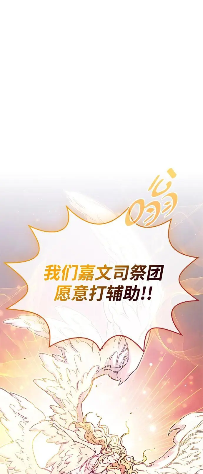 第26话 第26页