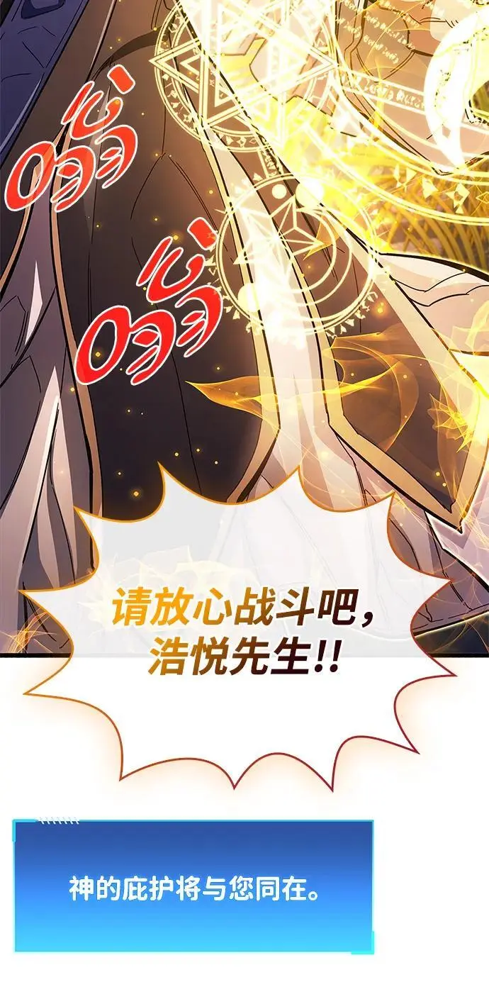 第26话 第28页