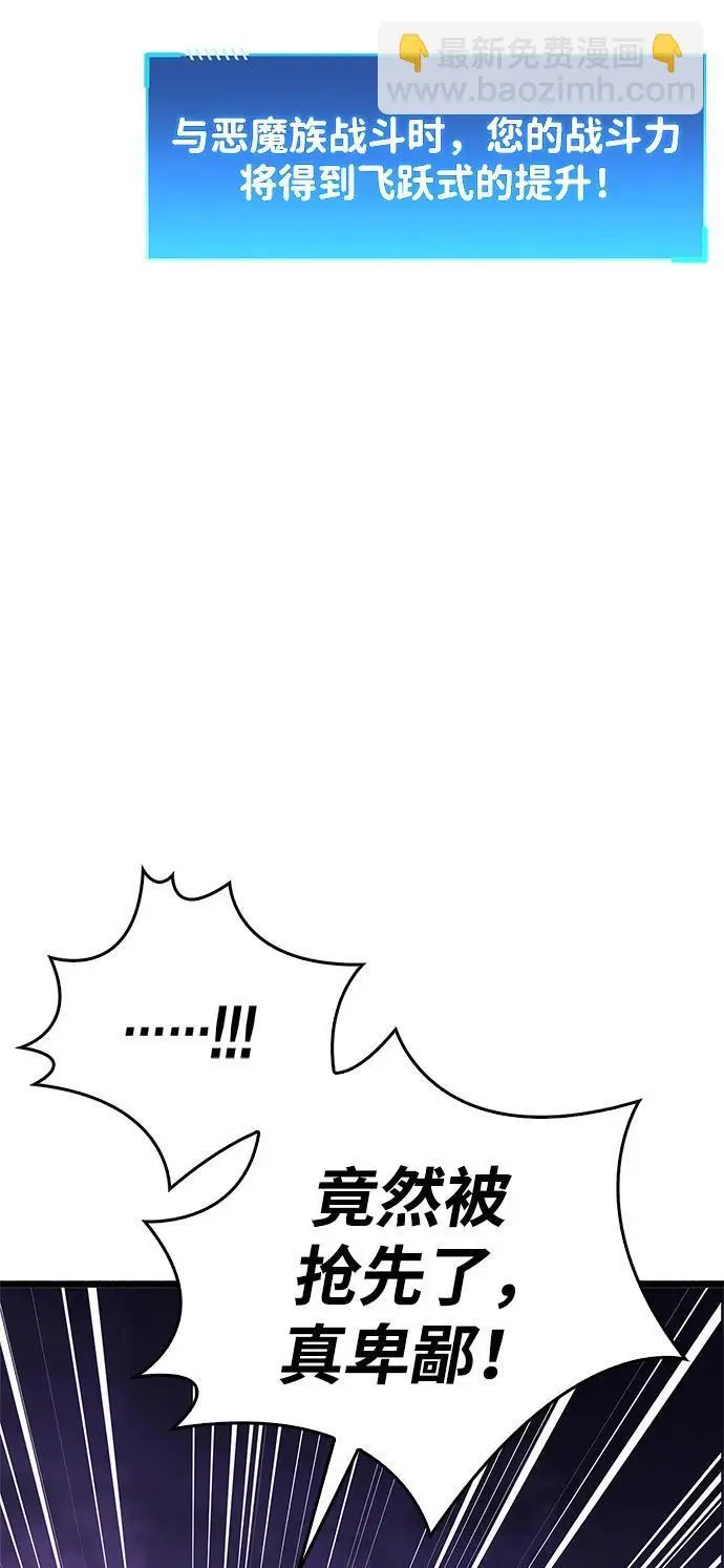 第26话 第29页