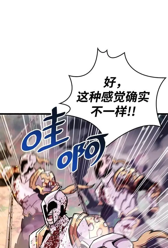 第26话 第31页