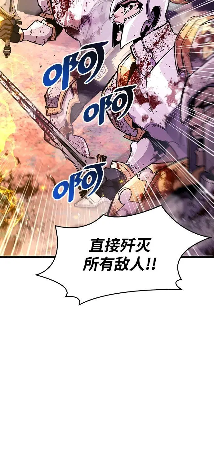 第26话 第32页