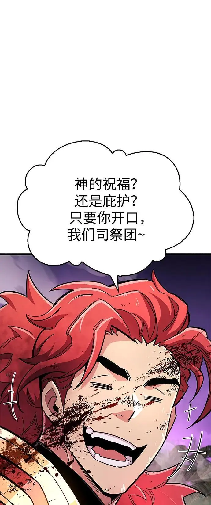 第26话 第34页