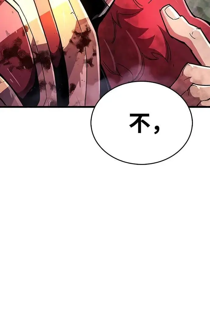 第26话 第35页