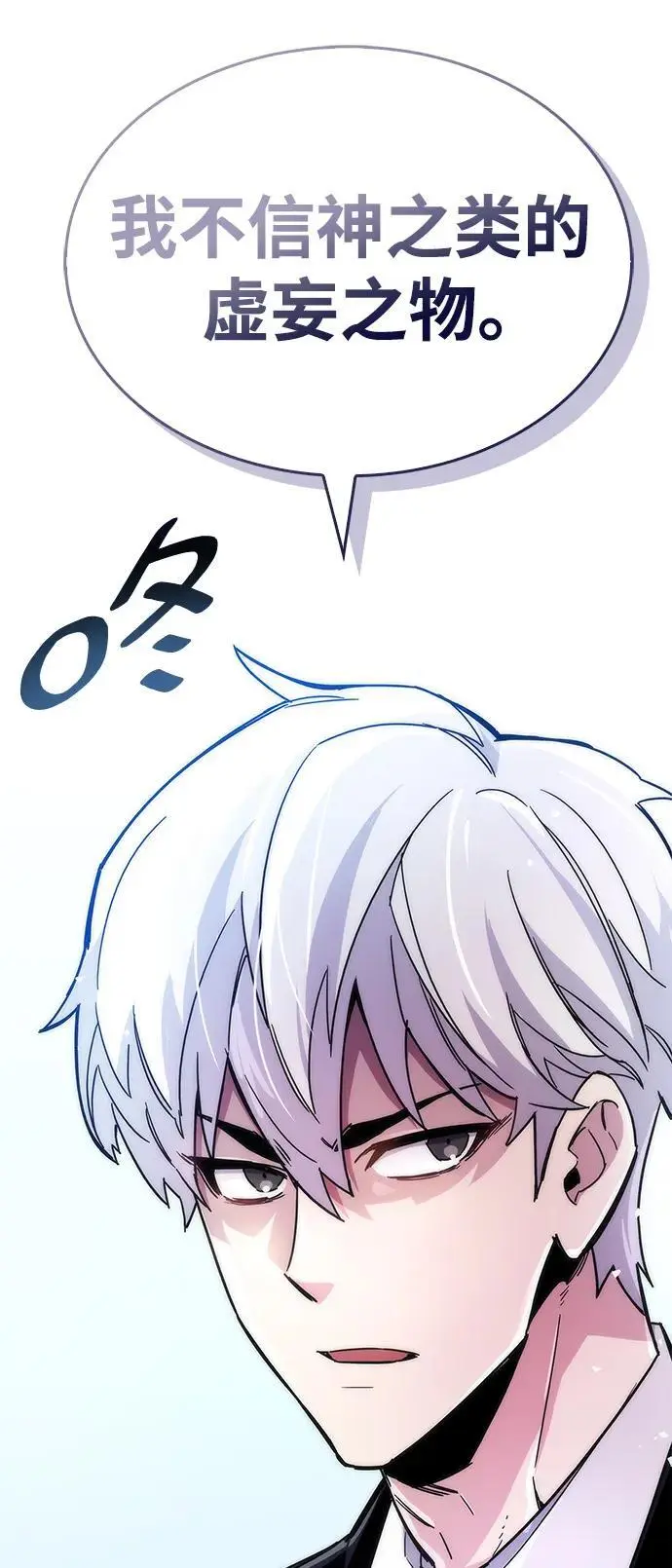 第26话 第36页