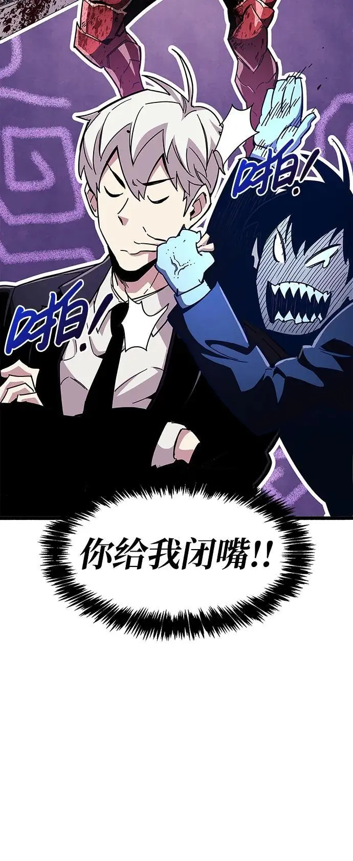第26话 第38页