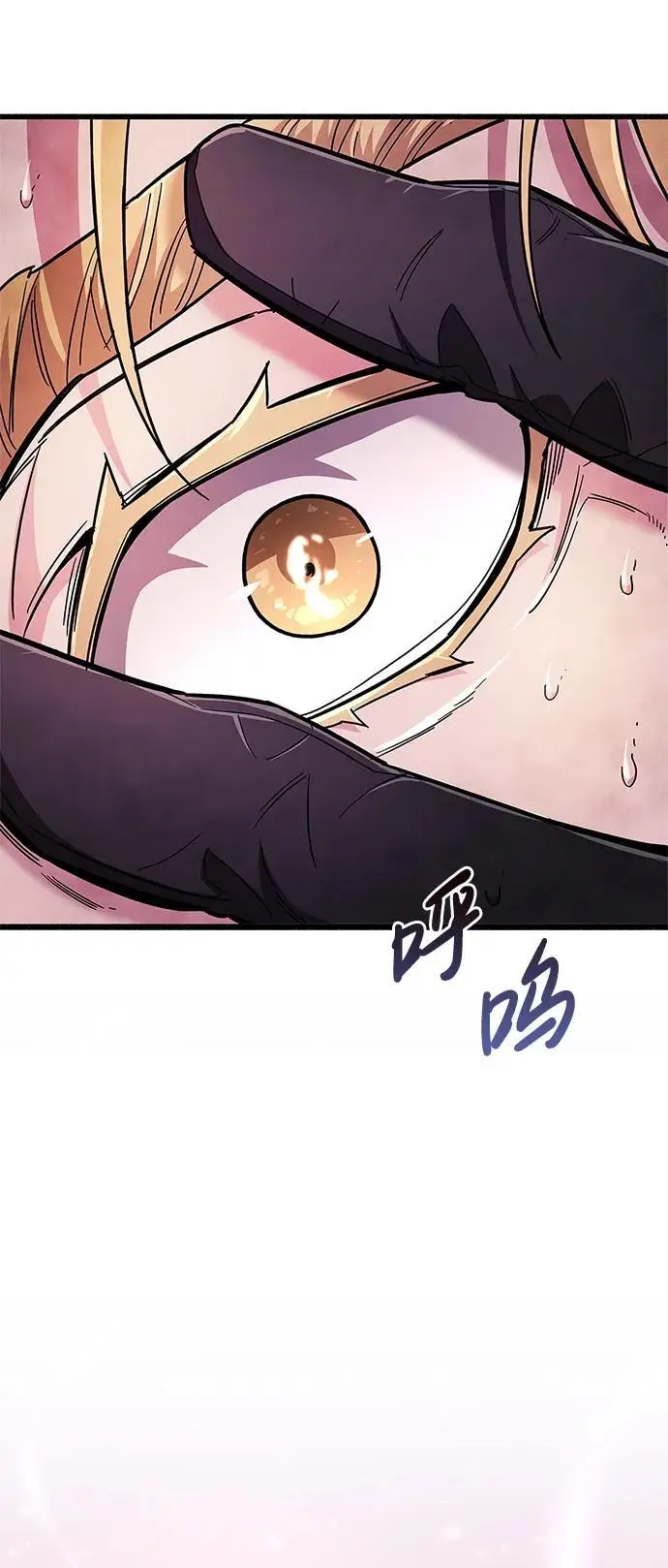 第26话 第43页