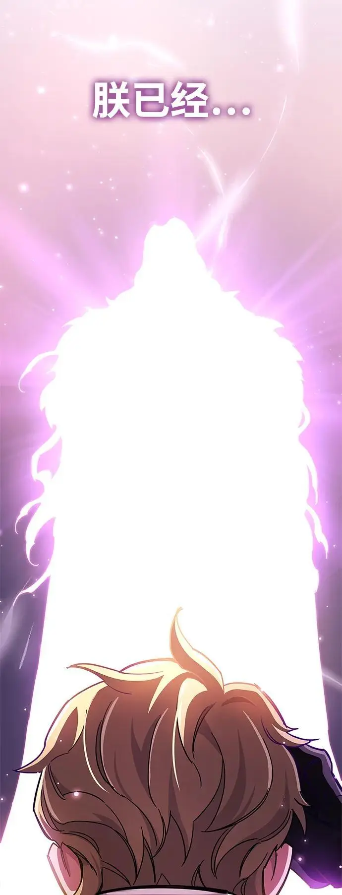 第26话 第44页