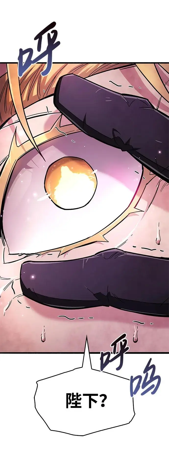 第26话 第46页