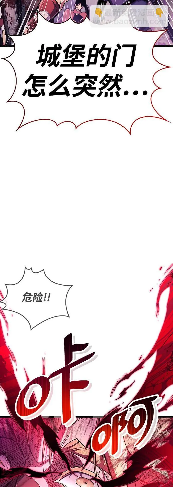 第26话 第51页