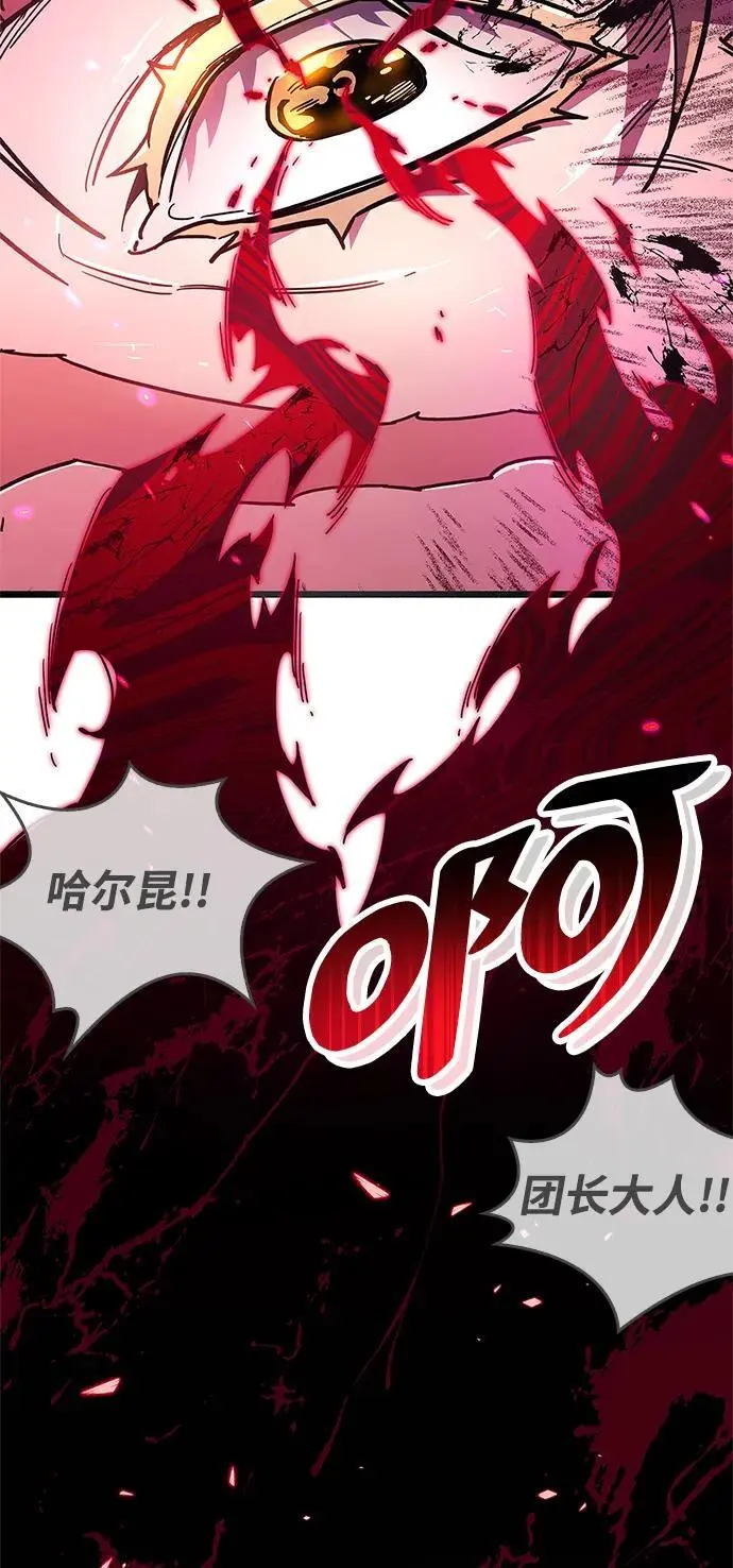 第26话 第53页